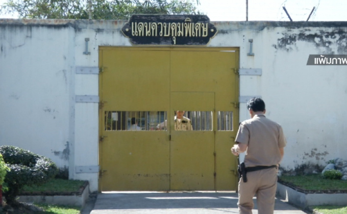 จาก “ยิงเป้า” สู่ “ฉีดยาพิษ” ปลิดชีพนักโทษประหาร