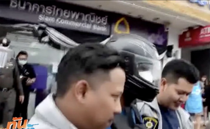 รวบหนุ่มจี้ชิงทรัพย์ธนาคาร เชิดเงิน 2 หมื่นบาท