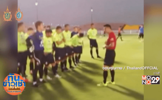 “ช้างศึก” อุ่นกาตาร์ลองหมากเด็ดใช้อัดซาอุฯ