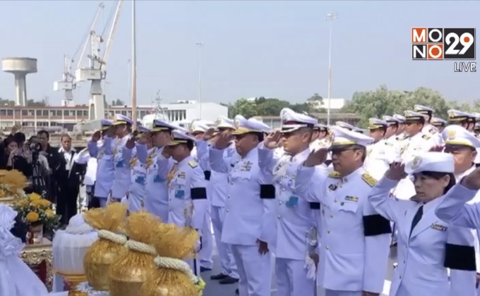 กทม.-กองทัพเรือ จัดพิธีลอยเถ้าดอกไม้จันทน์