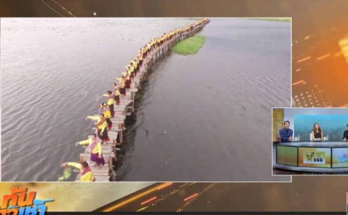 นางรำ 300 ชีวิต รำบนสะพานไม้แกดำรับนักท่องเที่ยว