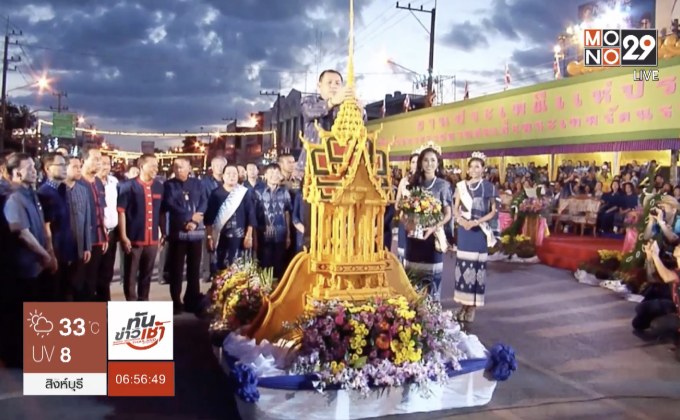 ประเพณีออกพรรษา แห่ปราสาทผึ้งสวยงามที่สกลนคร