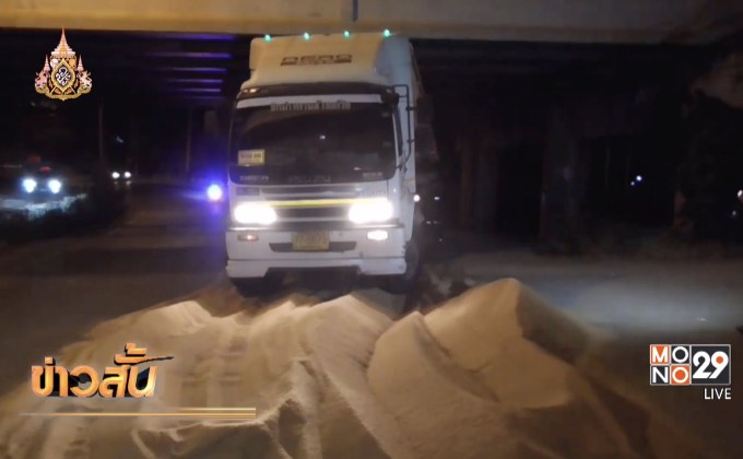 จีพีเอส นำทางรถบรรทุกคอนเทนเนอร์ชนคานสะพาน