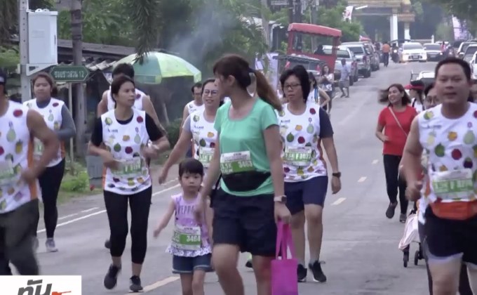 วิ่งเพื่อสุขภาพ Fruit Fit Fun Run 2018