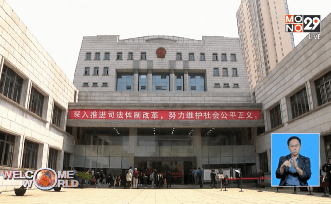 ศาลจีนยกฟ้องหน่วยงานท้องถิ่นปฏิเสธแต่งงานเพศเดียวกัน