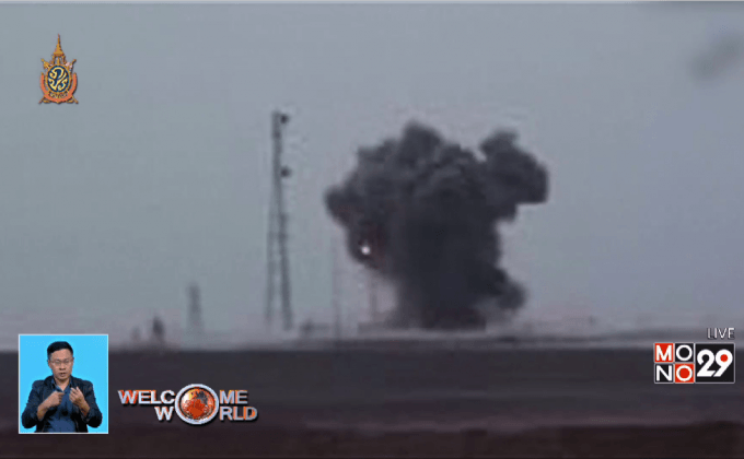 IS รับโจมตีทหารจอร์แดน