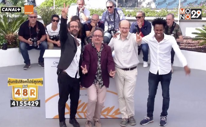 นอกจากพรมแดง คานส์ ยังมีอะไรอีกบ้าง?