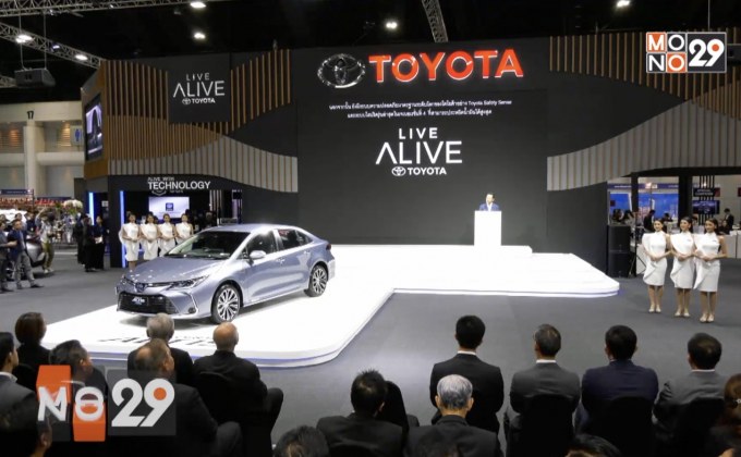 โตโยต้า จัดแสดงรถยนต์ในงาน Motor Expo 2019