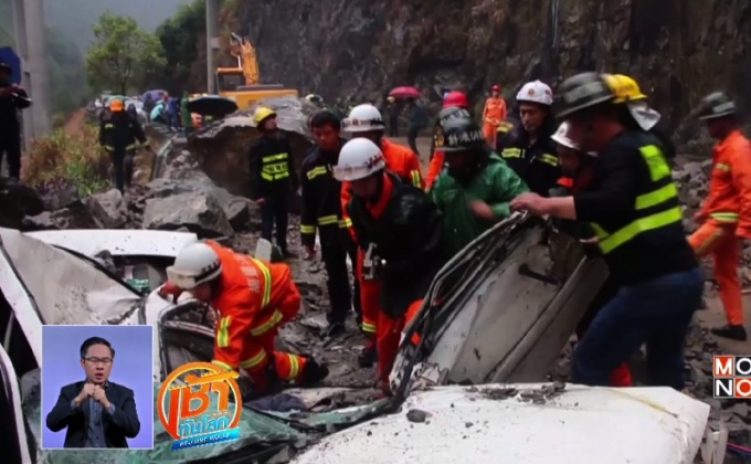 เหตุดินถล่มในมณฑลฝูเจี้ยนของจีน