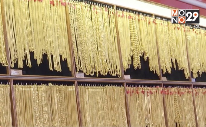 ราคาทองคำและของเซ่นไหว้ช่วงตรุษจีน