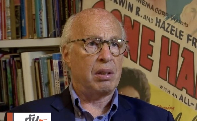 เปิดประมูลสมบัตินักสิทธิมนุษยชนผิวสี