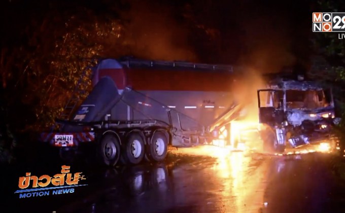 ต้นไม้ล้มขวางถนนรถบรรทุกเสียหลักชนประสานงา