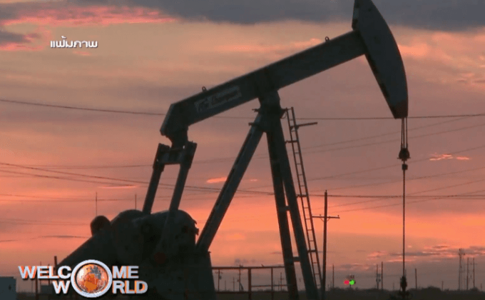 IMF ห่วงประเทศผู้ผลิตน้ำมันบางรายใกล้ถังแตก