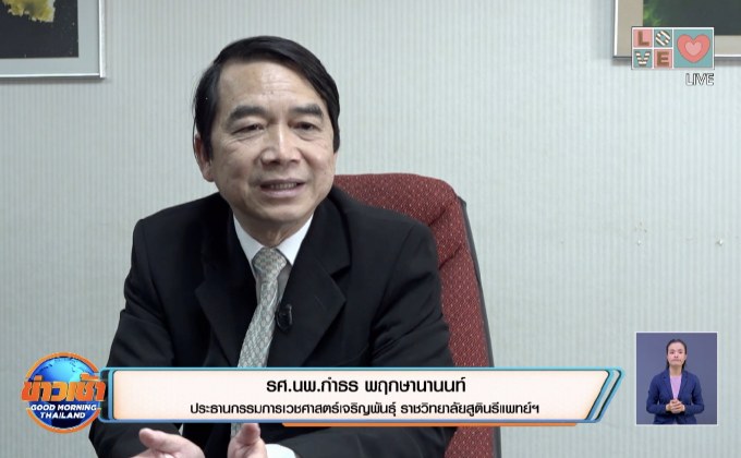 แพทย์ เผยวิธีอุ้มบุญแบบไม่ผิดกฎหมาย