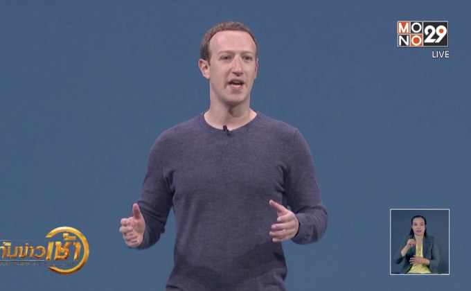 อังกฤษเรียกร้องกฎหมายเข้มงวดกำกับ “เฟซบุ๊ก”