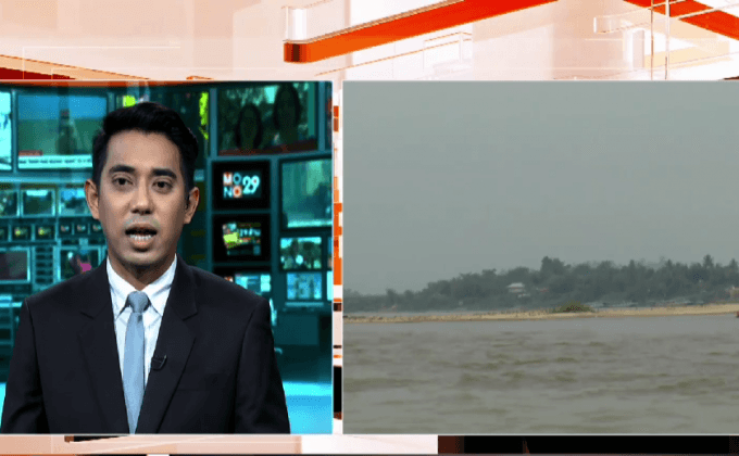 ระดับน้ำโขงลดลง เสี่ยงเกิดภัยแล้ง