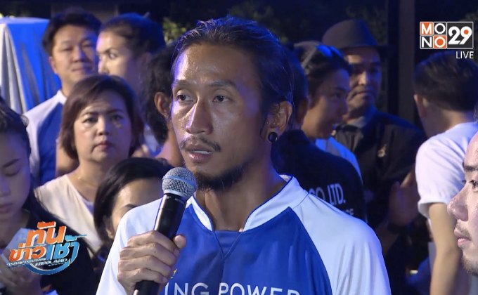 “ตูน บอดี้สแลม” วิ่งวันที่ 33 ถึง กทม.แล้ว