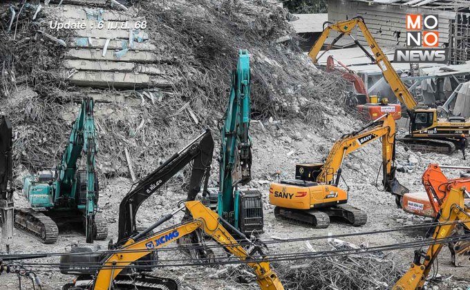 พบชิ้นส่วนมนุษย์โซน B – C ใต้ซาก “ตึกสตง.” จนท. เร่งส่งนิติเวชพิสูจน์อัตลักษณ์