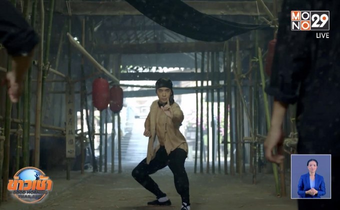 MONO ORIGINALS ปล่อยตัวอย่าง “สายบู๊ ฟัด จัด หนัก”