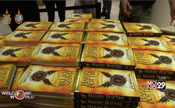 ละครเวทีและหนังสือ “แฮร์รี่ พอตเตอร์” ภาคล่าสุด