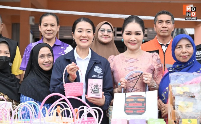 “ธีรรัตน์” พบปะให้กำลังใจสมาชิกกองทุนพัฒนาบทบาทสตรีและเยี่ยมชมผลิตภัณฑ์ OTOP บ้านกมลา