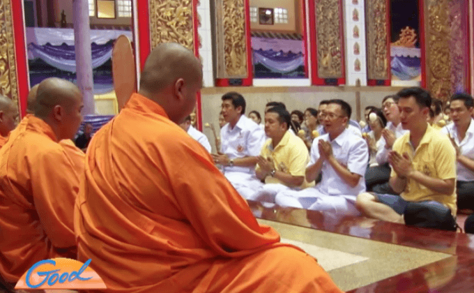 พิธีบรรจุพระบรมสารีริกธาตุวัดเขตร์นาบุญญาราม