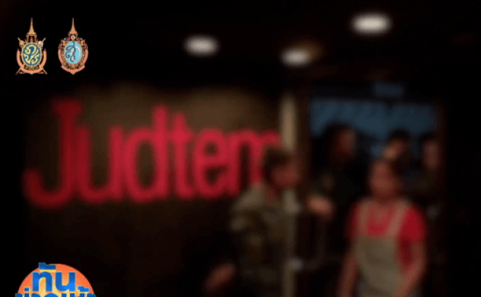 ตั้งกรรมการสอบ 5 เสือ สภ.พล ปล่อยเด็กเที่ยวผับ