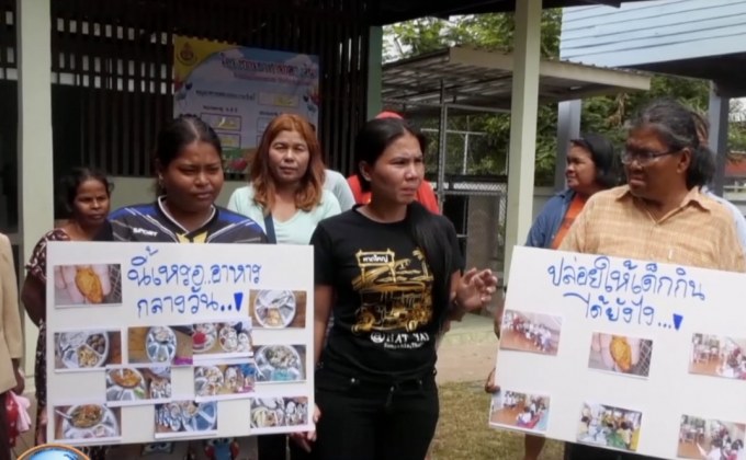 ผู้ปกครองโวยอาหารกลางวันไร้คุณภาพ