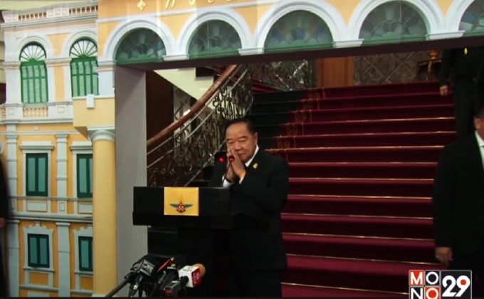 “พล.อ.ประวิตร” ยันไทยไม่ใช่เป้าหมายกลุ่มก่อการร้าย