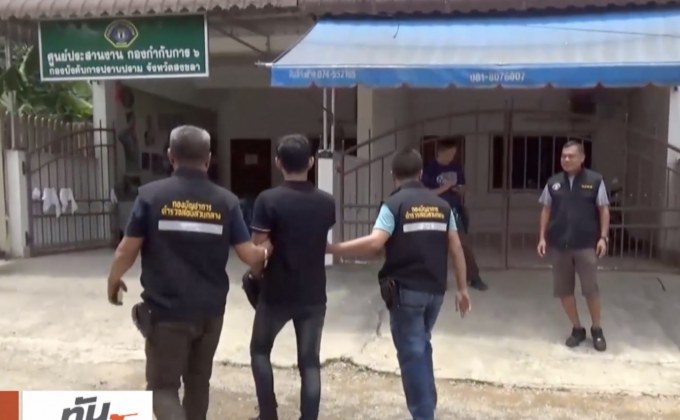 จับผู้ต้องสงสัยวางแผนก่อวินาศกรรมกรุงเทพฯ ปี 59