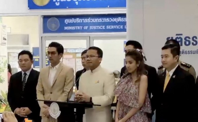 “ดีเจแมน-ใบเตย” เข้าพบดีเอสไอ ให้ข้อมูลคดีแชร์ฟอเร็กซ์ฯ