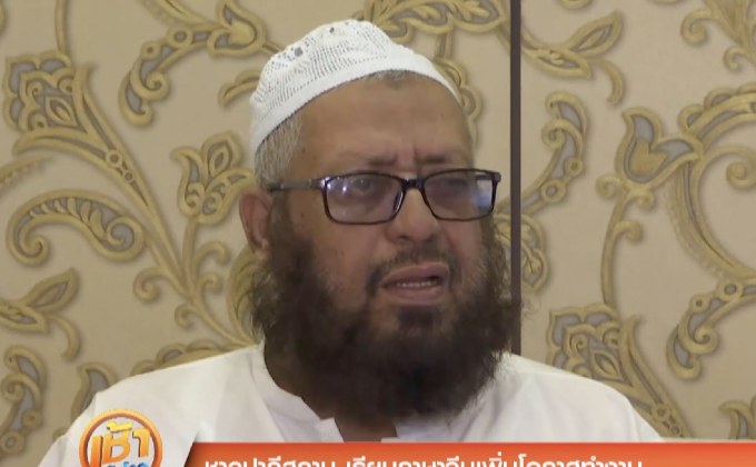 ชาวปากีสถาน เรียนภาษาจีนเพิ่มโอกาสทำงาน