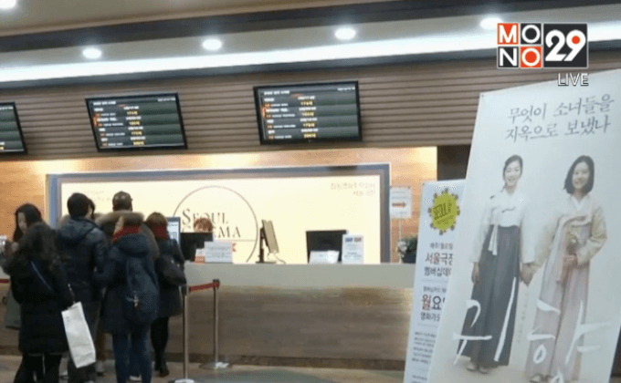 Spirit Homecoming ขึ้นแท่นหนังยอดนิยมในเกาหลี