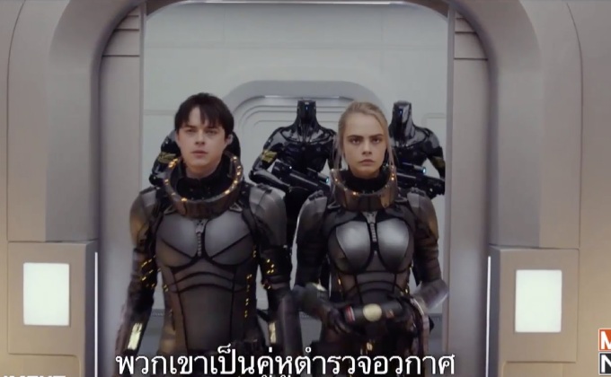 Valerian หนังอวกาศสุดล้ำของเจ้าพ่อหนังแอคชั่น Luc Besson
