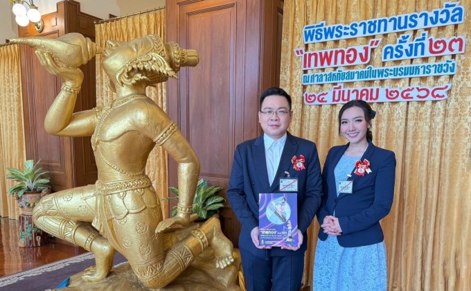 สองผู้ประกาศโมโน คว้ารางวัล “เทพทอง” ครั้งที่ 23