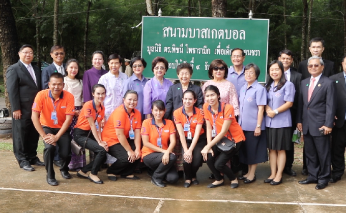 มูลนิธิ ดร.พิชนีฯ เข้ารับเสด็จสมเด็จพระเทพฯ