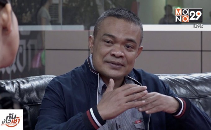 The Morning – มองการเมือง “เลือกตั้ง 62” ผ่าน จตุพร พรหมพันธุ์