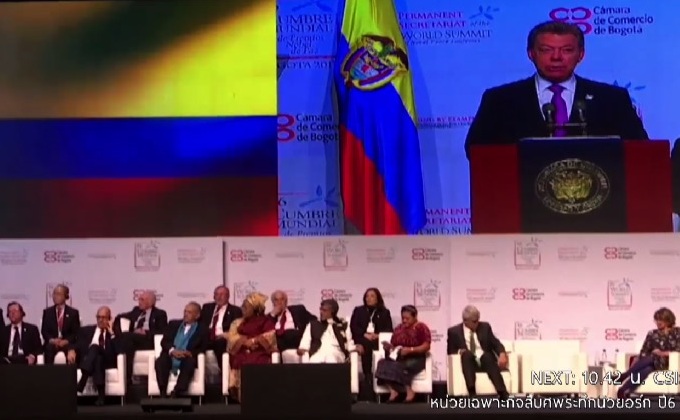 การประชุมสุดยอดผู้ได้รับรางวัลโนเบลสาขาสันติภาพครั้งที่ 16