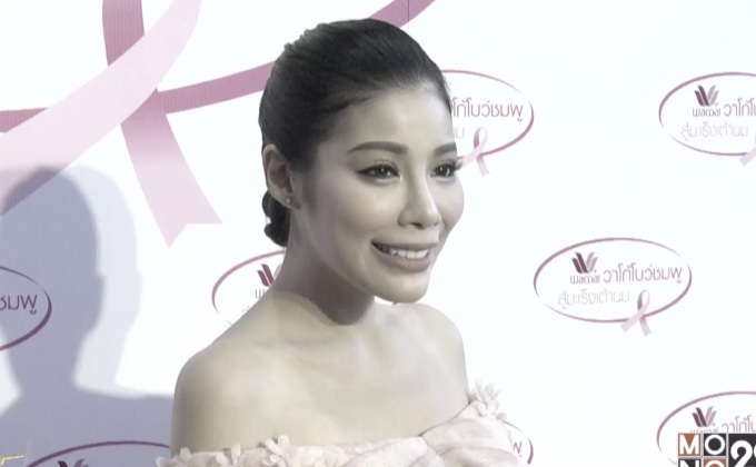 “แหวนแหวน” หวั่นเป็นโรคกลัวอ้วน ตั้งเป้าลดเอว 19 นิ้ว