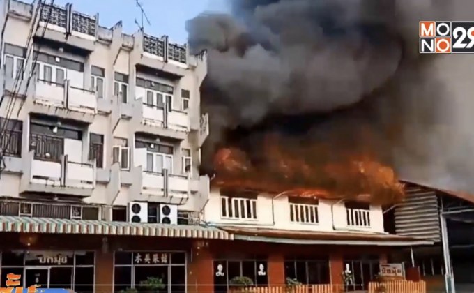 ไฟไหม้ร้านอาหารดัง จ.นราธิวาส