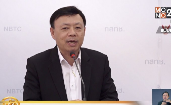 กสทช.เตือนผู้ให้บริการดูแลโครงข่ายรับพายุ “ปาบึก”