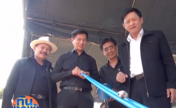 สุดฮา ผู้ว่าฯอ่างทอง แข่งขันไข่ลงรู