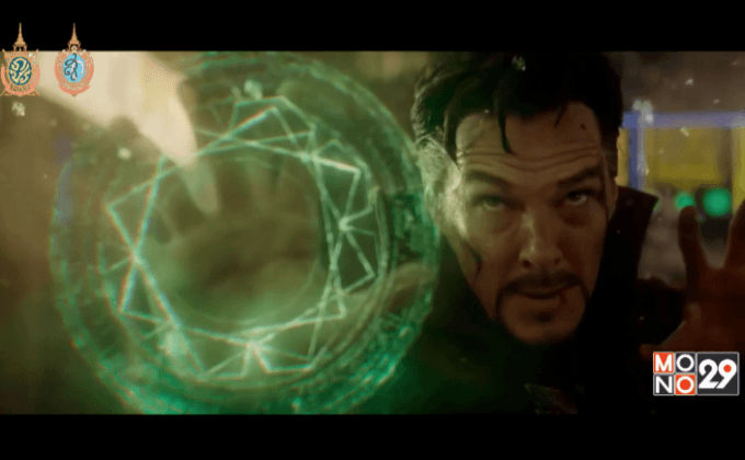 เผยความลับ Doctor Strange เมื่อเล่นตัวอย่างแบบกลับหลัง