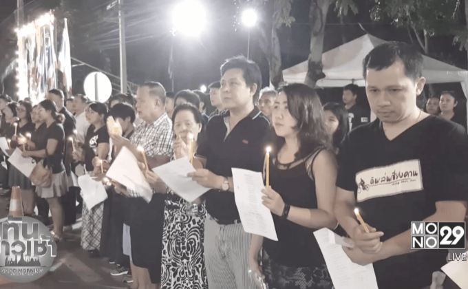 ชาวหัวหิน ร่วมจุดเทียนแสดงความอาลัยหน้าวังไกลกังวล