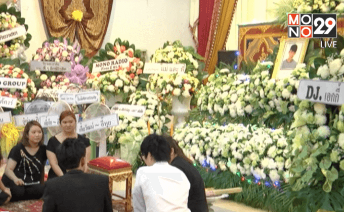 เพื่อนพ้องดีเจ ร่วมไว้อาลัย “ดีเจเฟรช” แห่งคลื่น FresZ91.5 FM