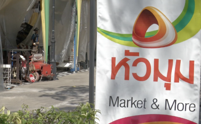 กทพ.เตรียมรื้อตลาดหัวมุม สร้างทางด่วน