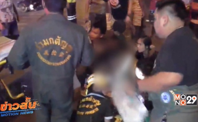 วัยรุ่นประลองความเร็วชนชาวบ้านบาดเจ็บ