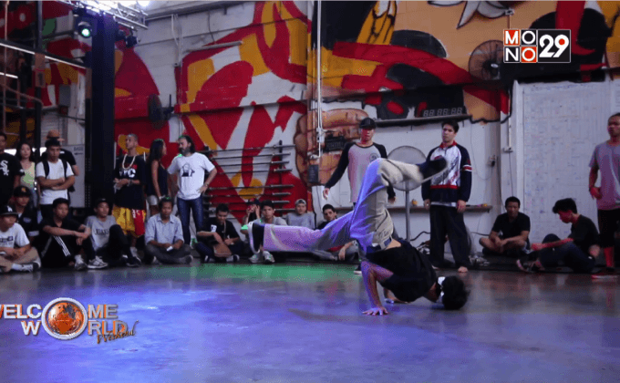 Street Strength Bangkok ตอน 1