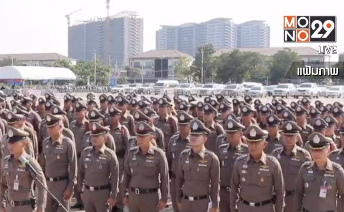 คุมเข้มทรงผมตำรวจ ไม่ปฏิบัติตามมีผลต่อเงินเดือน