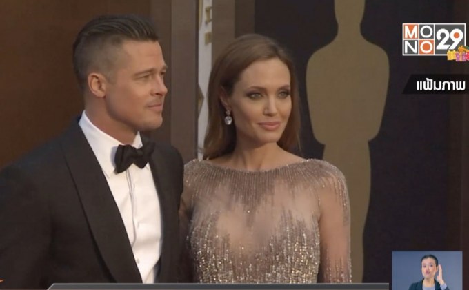 ปีแห่งการสมรสและหย่าร้างของคนดัง